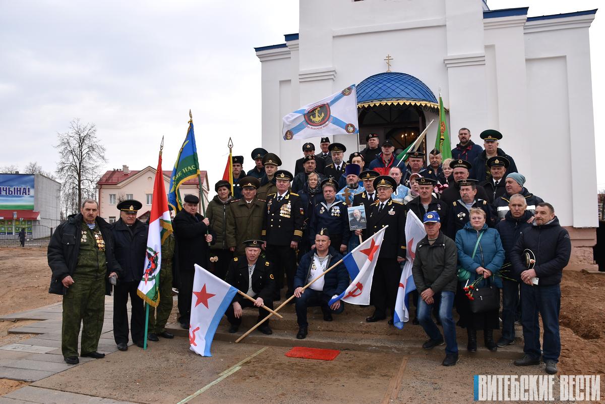 В Шумилино почтили память Анатолия Испенкова и других погибших членов  экипажа подводной лодки «Комсомолец»