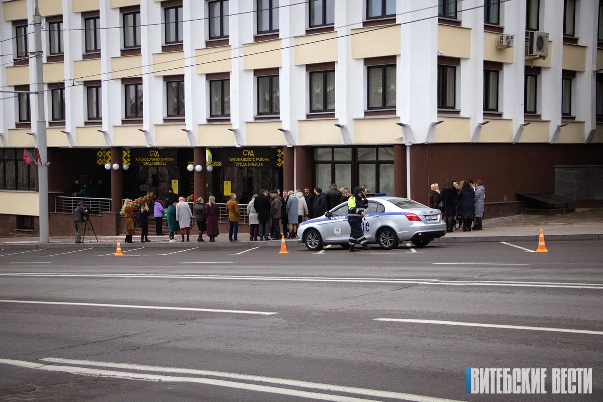 В новое здание в центре Витебска переехали суды Первомайского и  Железнодорожного районов областного центра