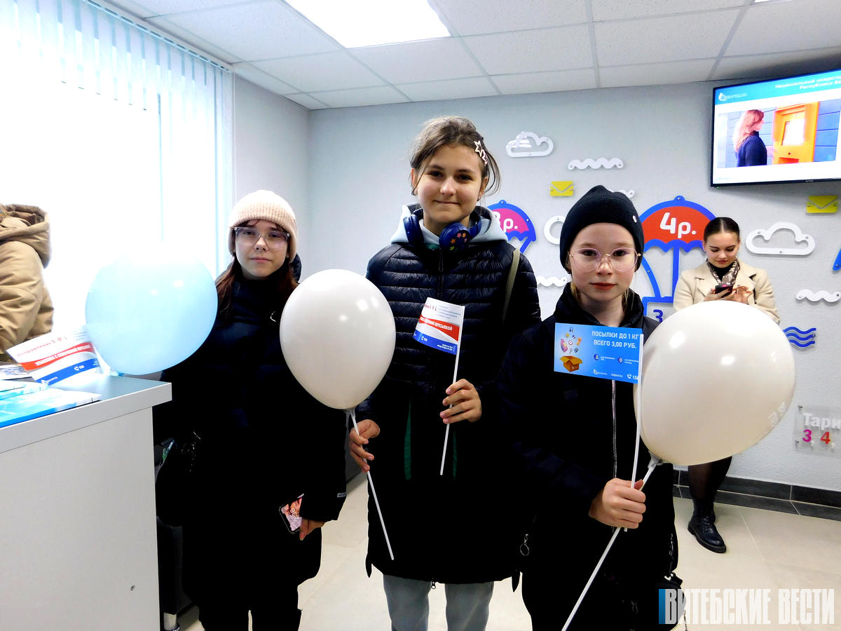 Новое отделение почтовой связи № 31 открылось в микрорайоне Билево-1 в  Витебске