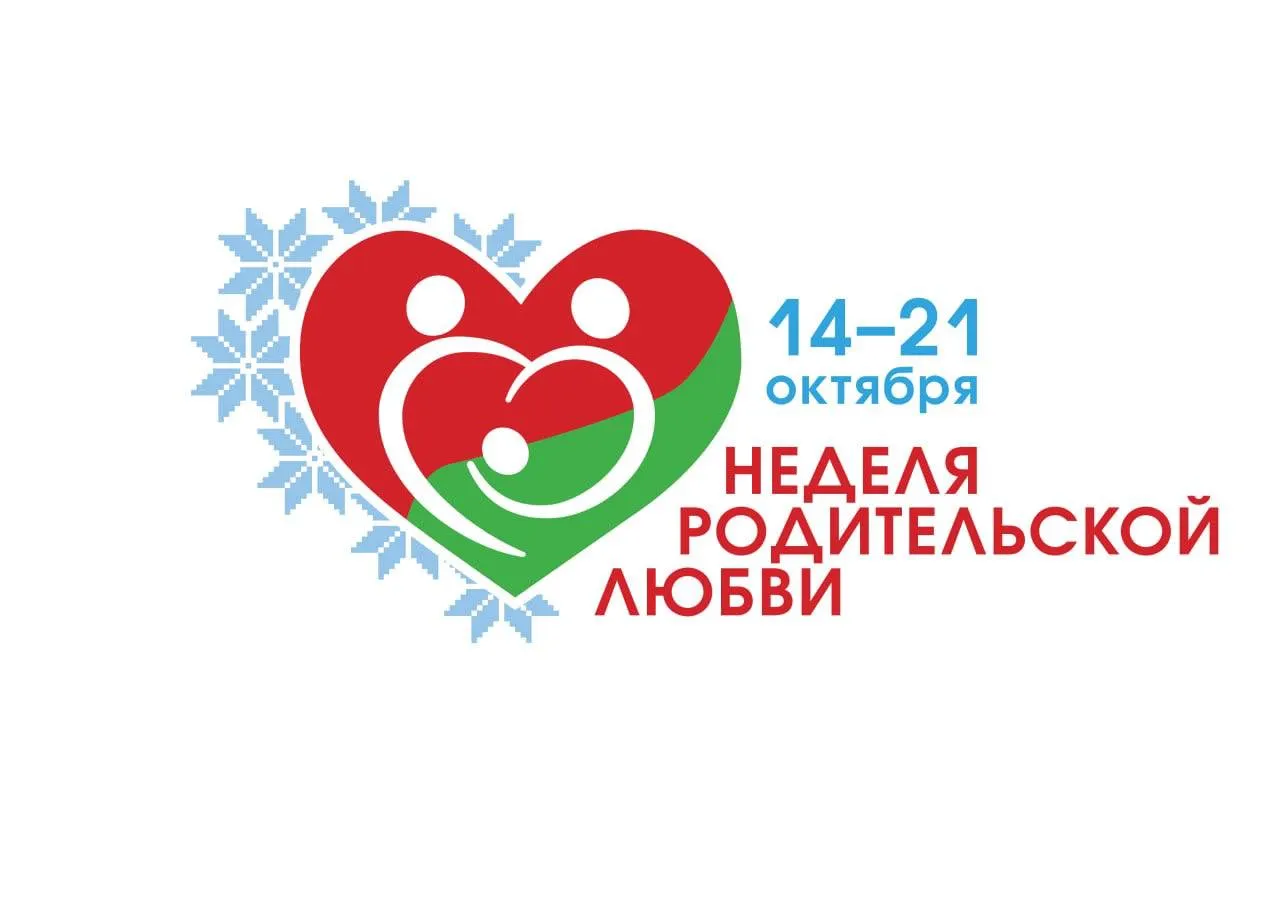 Около 600 участников - медиков и их детей - соберет областной профсоюзный праздник в Витебске