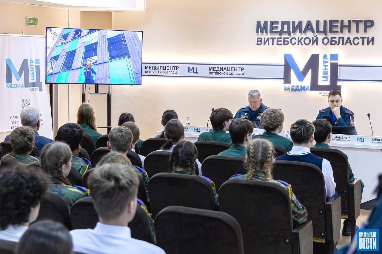 В Медиацентре Витебской области спасатели ответили на вопросы молодежи