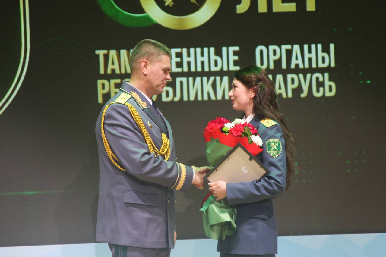 В Витебске чествовали сотрудников таможни 