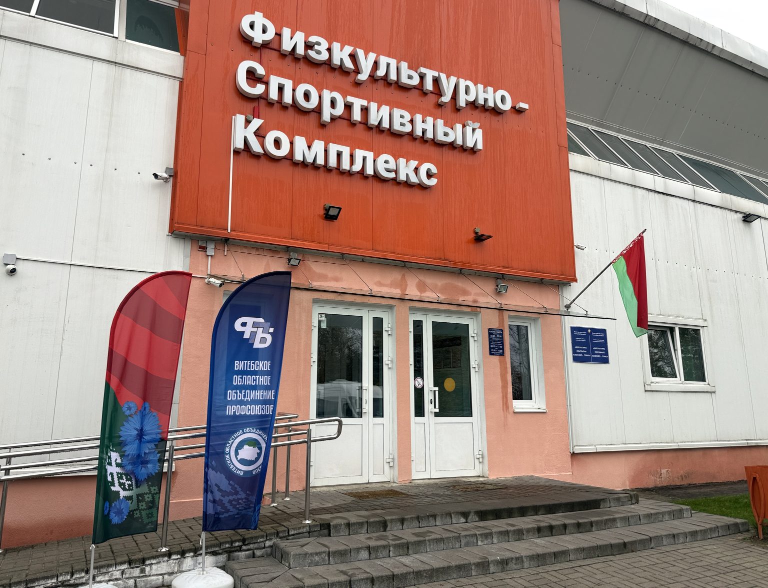 В Сенно прошла спортландия «Папа, мама, я – спортивная семья»