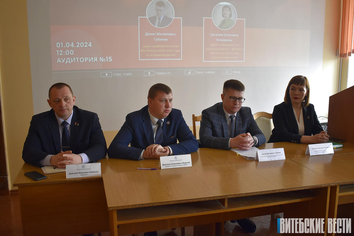 В витебской ветакадемии обсудили вопросы "цифровой гигиены"