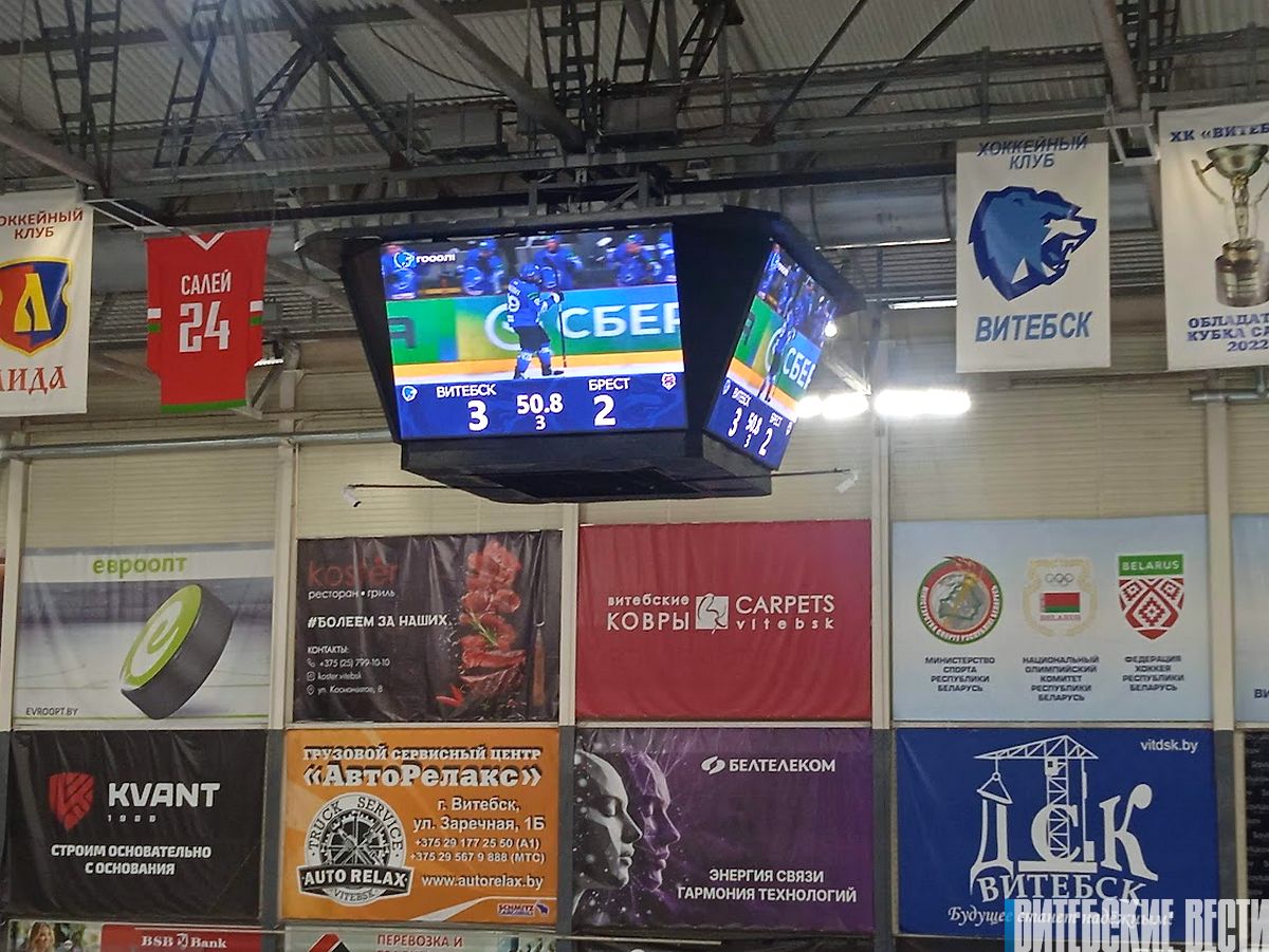 Хоккеисты «Витебска» одержали первую победу в чемпионате Беларуси