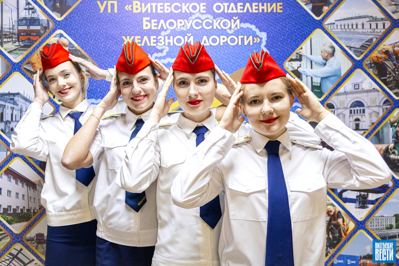 Витебское отделение БЖД  отметило 80-летний юбилей