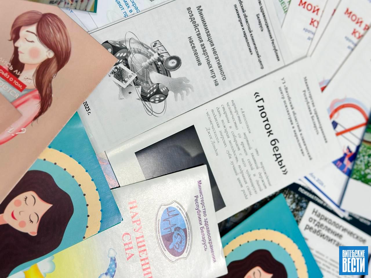 Психическое здоровье – это не роскошь, а основа качественной жизни. Аспекты непростого вопроса обсудили на пресс-конференции в Витебске