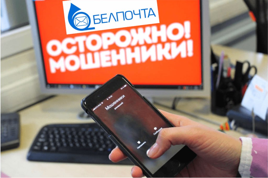 Житель Витебского района лишился 50 тысяч рублей