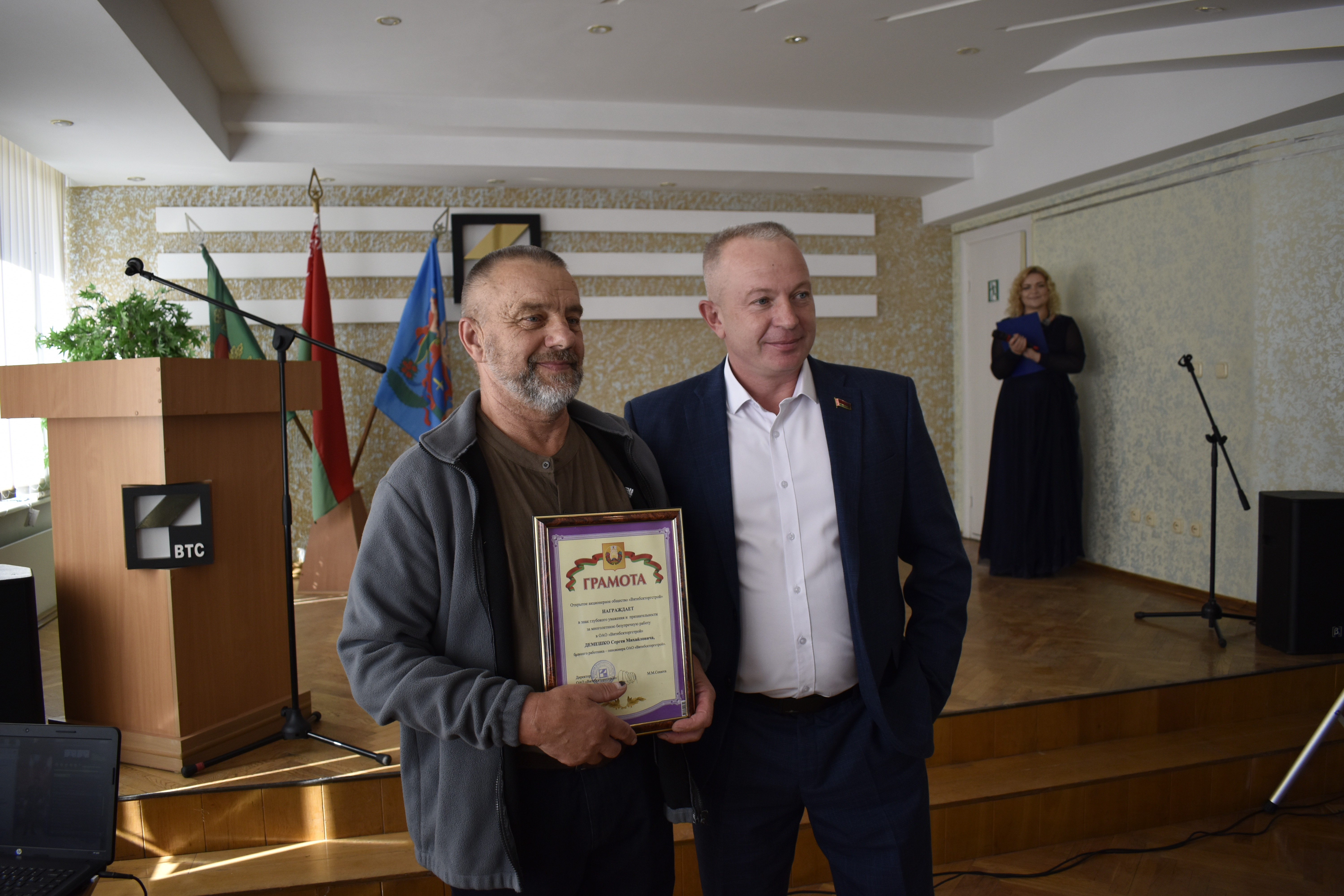 Подарки, концерт, теплые слова от администрации и профкома ОАО «Витебскторгстрой» ожидали ветеранов предприятия на встрече, приуроченной ко Дню пожилых людей