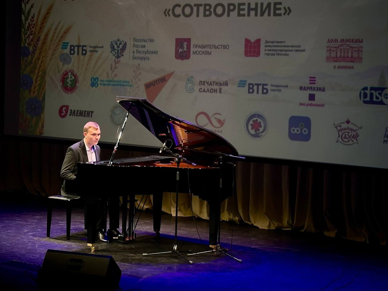 ВТБ (Беларусь) поддержал осенний инклюзивный фестиваль «СоТворение»