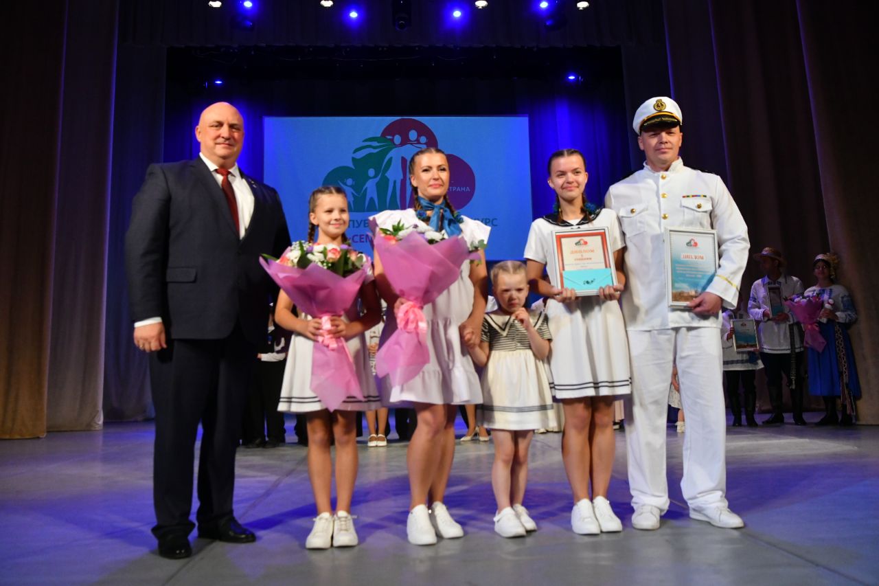 Региональный этап VII республиканского конкурса ”Семья года“ прошел в областной филармонии