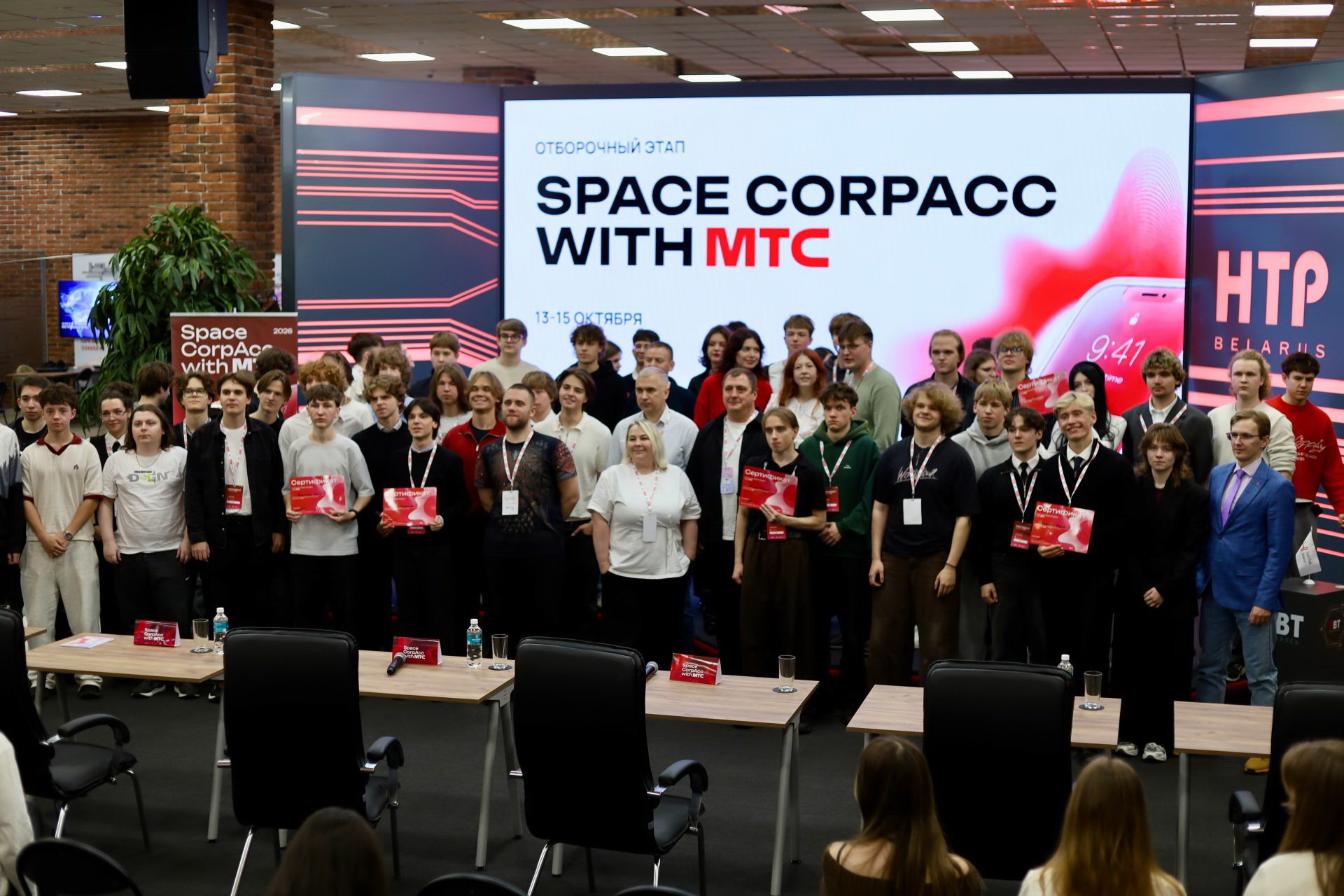Корпоративный акселератор МТС собрал на региональных этапах более 400 участников в 7 городах