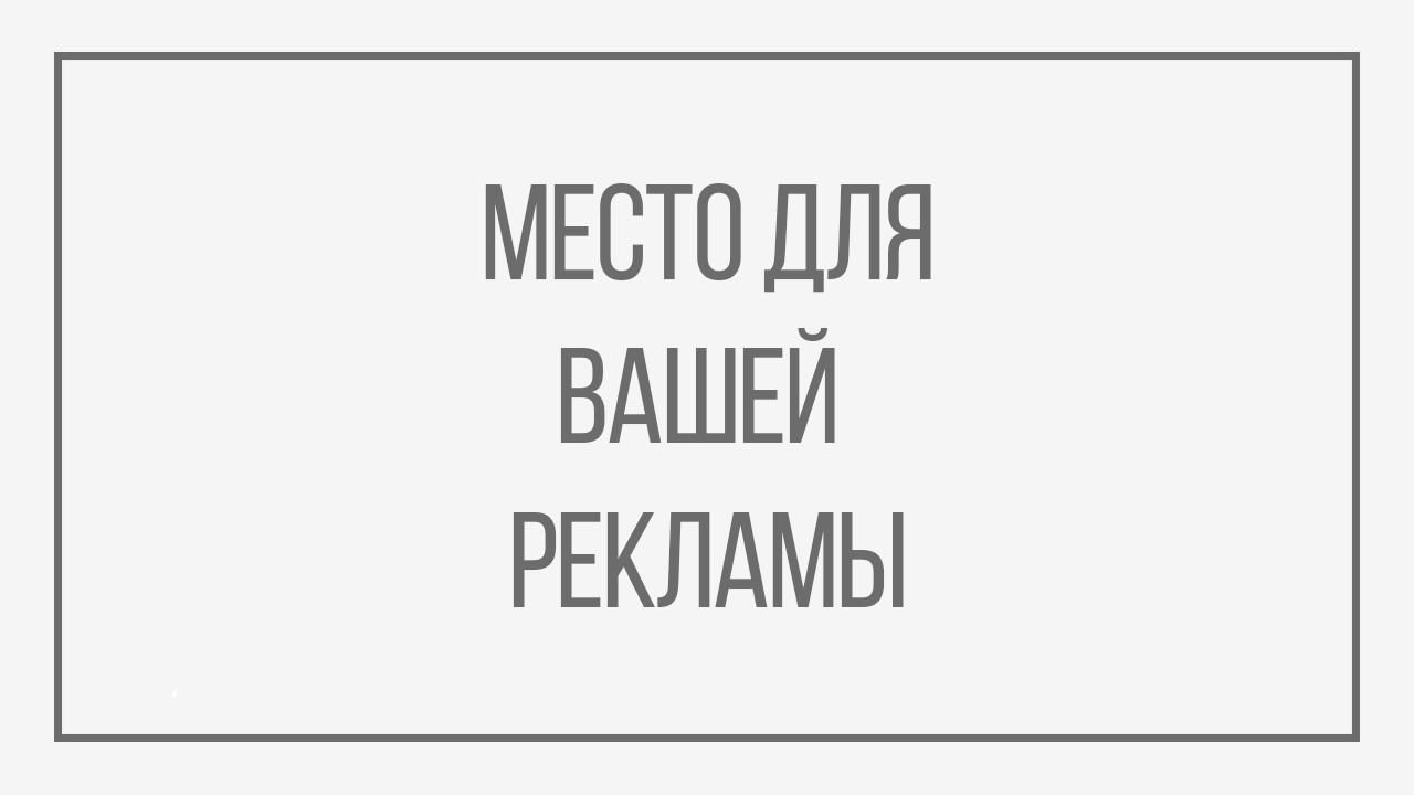 Баннер-главная-7