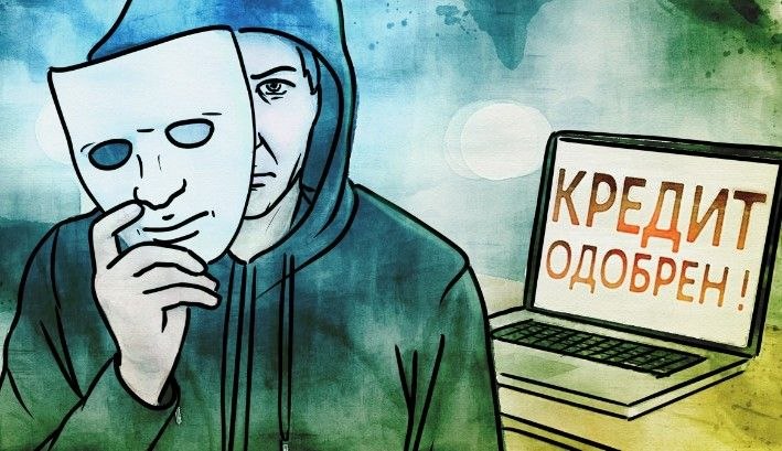 Страховка, комиссия и проверка платежеспособности: в Миорах мужчина отдал 650 рублей за несуществующий онлайн-кредит