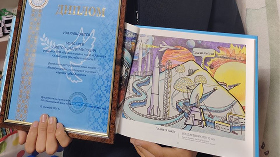 Космодром будущего и автографы космонавтов. Рисунок школьника из Лиозно вошел в международную книгу о космосе