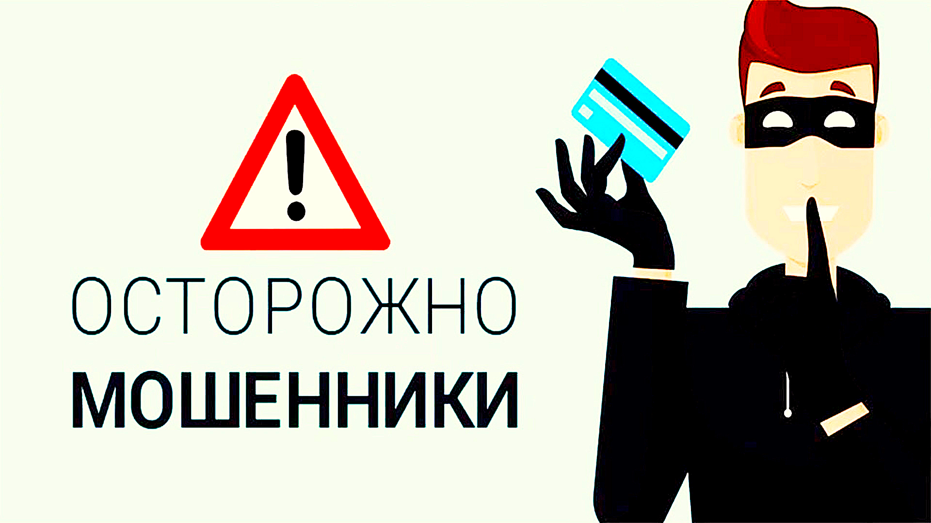 Минус 12 тысяч рублей за посылку от брата: в Новополоцке 29-летний парень стал жертвой многоступенчатого обмана