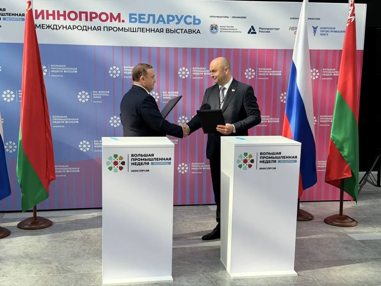 Завершилась работа Международной промышленной выставки «ИННОПРОМ. Беларусь»