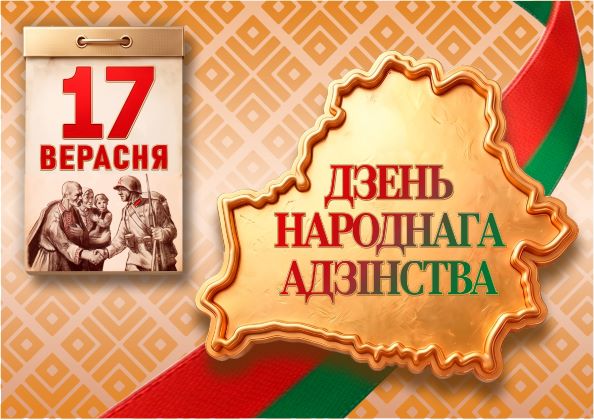 «Треугольник трудовой славы»: как три района Витебщины вместе строят сильную Беларусь