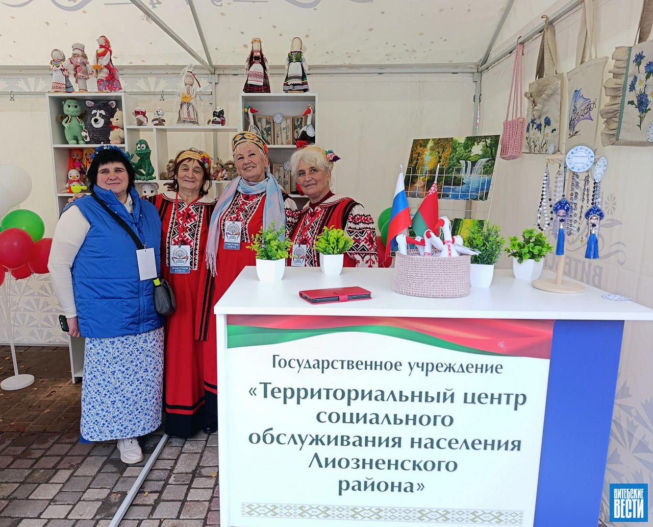 vistava-14.jpg vistava-14.jpg