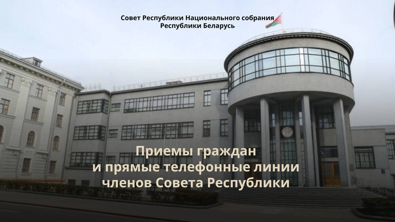 Борис Тихамиров проведет личный прием граждан и прямую телефонную линию 25 сентября