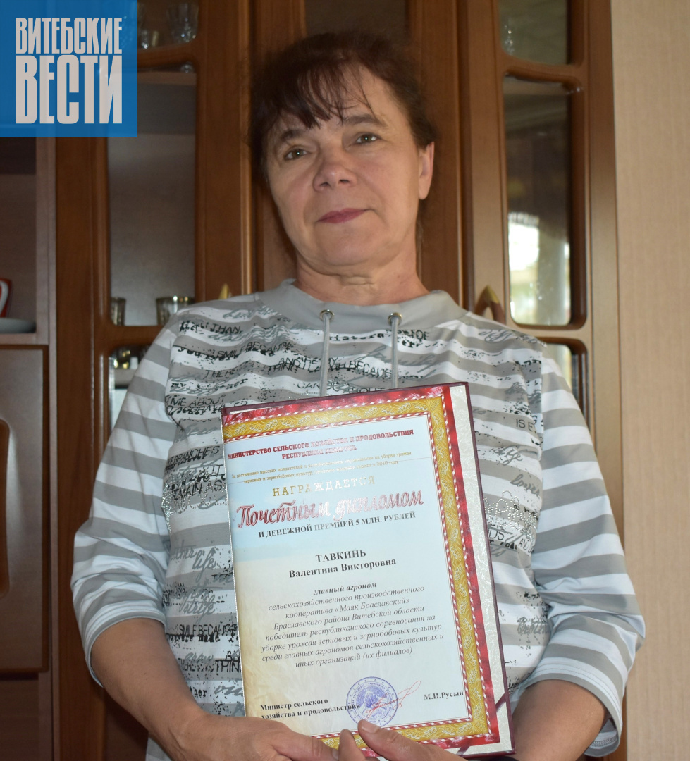 Главный агроном Валентина Тавкинь.JPG