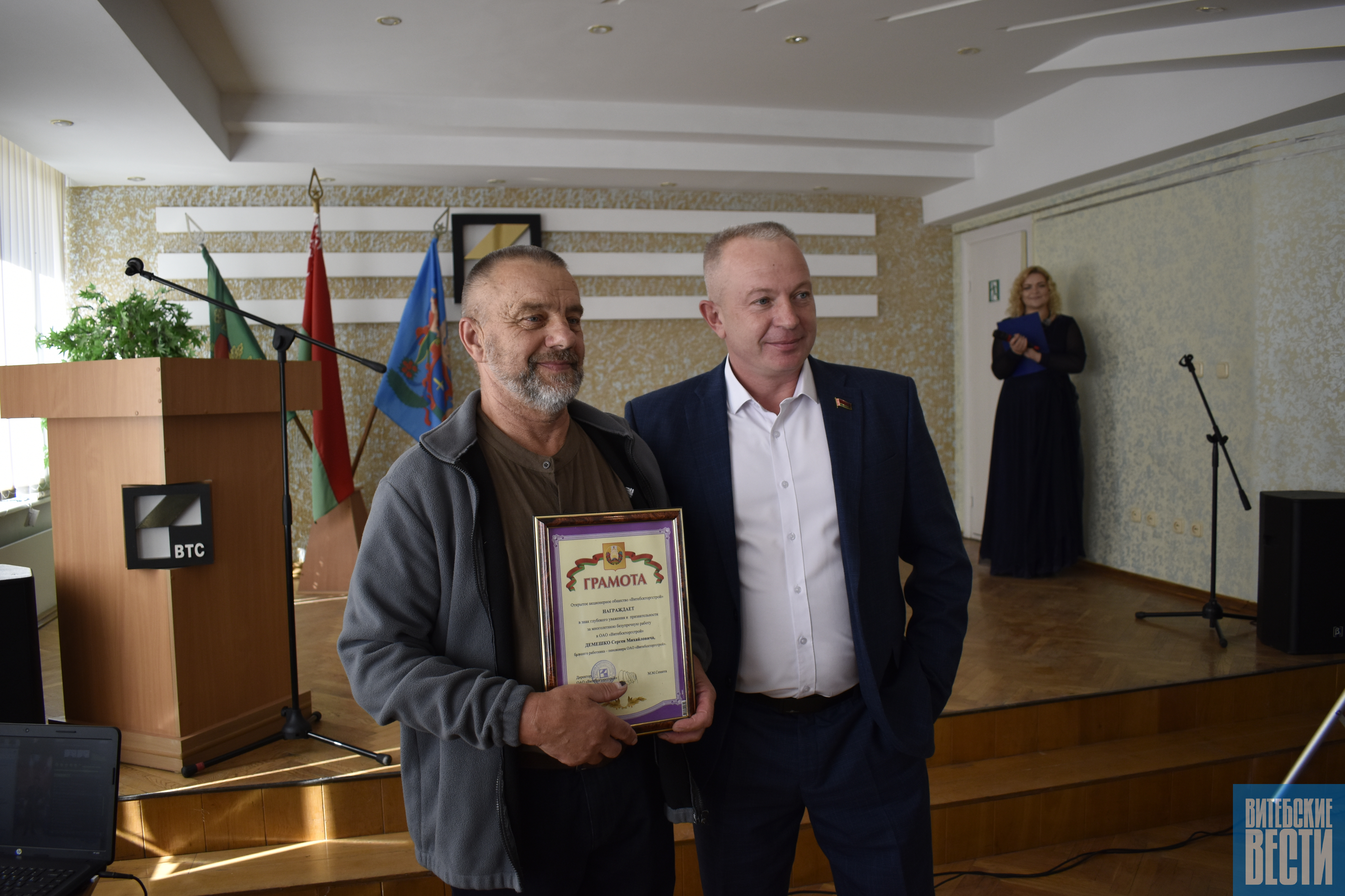 Подарки, концерт, теплые слова от администрации и профкома ОАО «Витебскторгстрой» ожидали ветеранов предприятия на встрече, приуроченной ко Дню пожилых людей