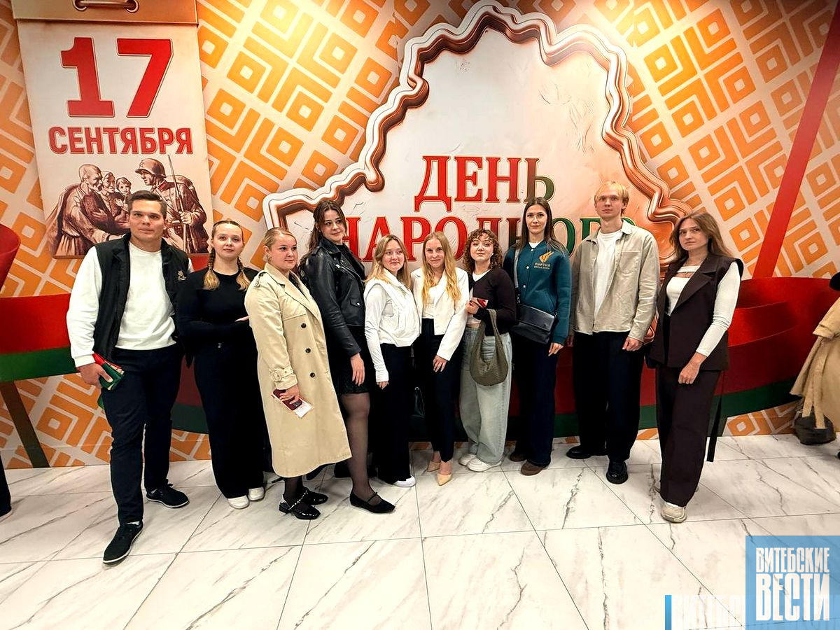 Витебская область — на молодёжном форуме «Молодёжь. Беларусь. Будущее»! 