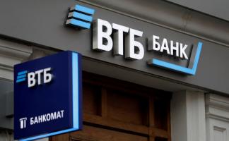 ВТБ (Беларусь) отменил комиссии на международные переводы для бизнеса