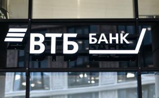 ВТБ (Беларусь) выступил генеральным партнером форума «Экспорт на максимум»