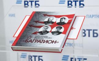 ВТБ (Беларусь) представил выставку «Полководцы Великой Победы: операция “Багратион”» в ВГТУ